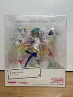 Anime No Game No Life Shiro Pop Up Parade Figur