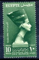 INTERNATIONALE MUSEUMSWOCHE 1956 ** POSTFRISCH ** - AC285