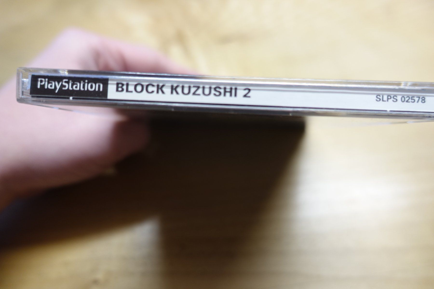Sony Spiele: Block Kuzushi 2 - Japan – Gebraucht aus Steinach von Gamecet 1