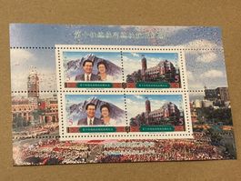 Briefmarkenblock Taiwan 5 NTD, Republik China, Top Zustand