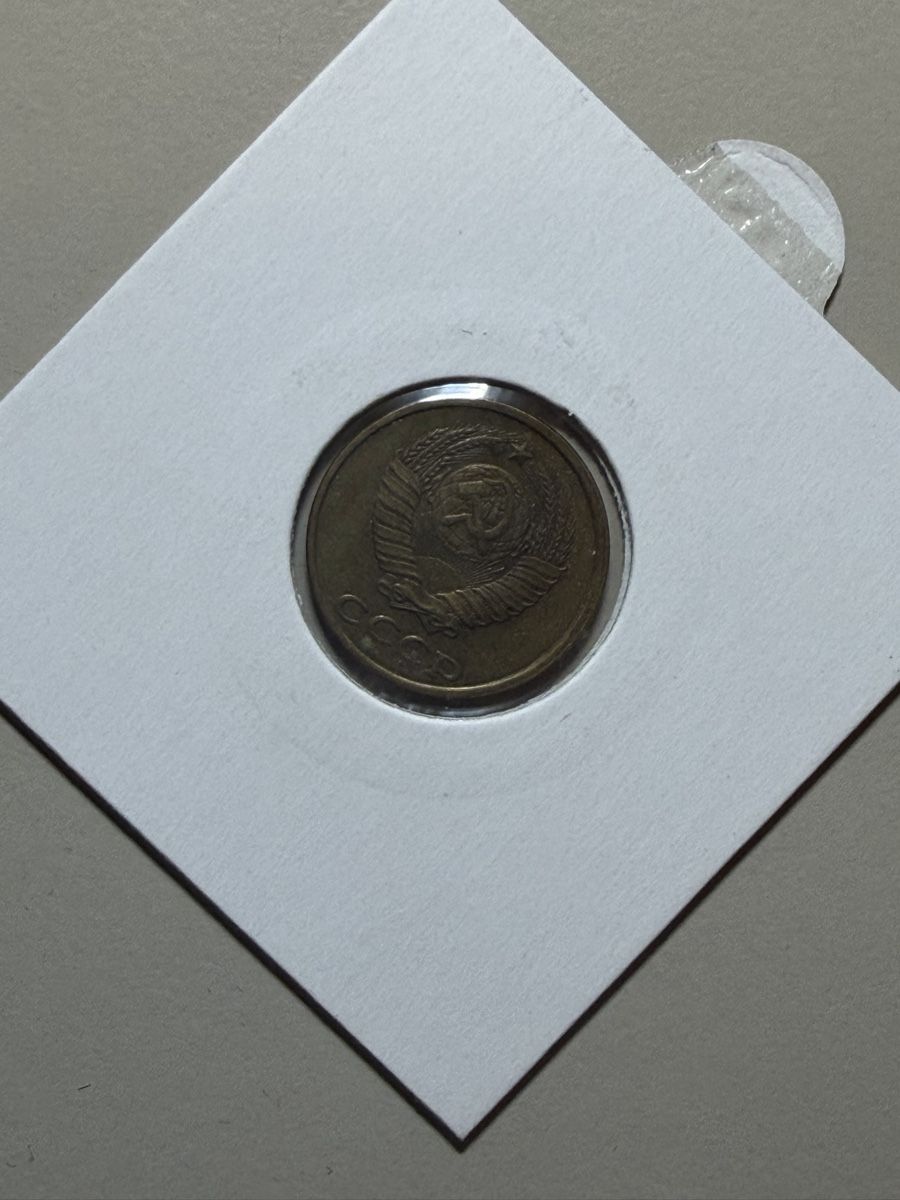 Toutes les monnaies: URSS - 2 kopecks - 1981 – D'occasion à Payerne par Mike1682 1