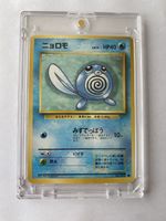 Pokemon Karte Quapsel japanese Base Set Pocket Monsters