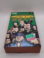 Super Mahjong Taikai OVP SNES Super Famicom Japan