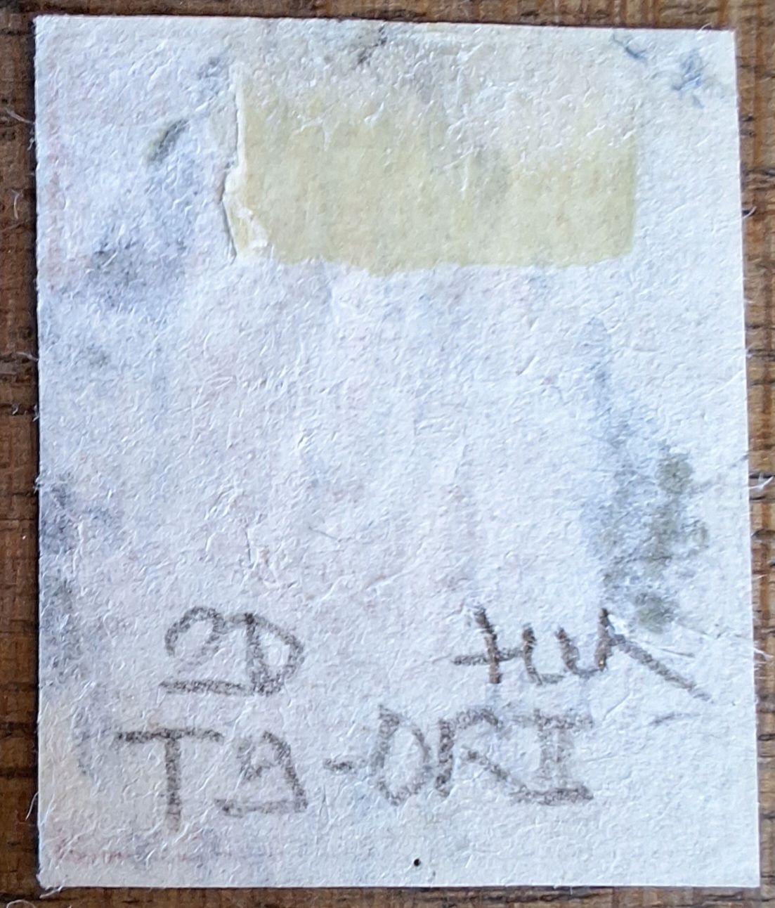 Tutti i francobolli: Rayon 20 Typ 9 OR II Mit Befund  – Usato da Balgach venduto da SIMEON27 1