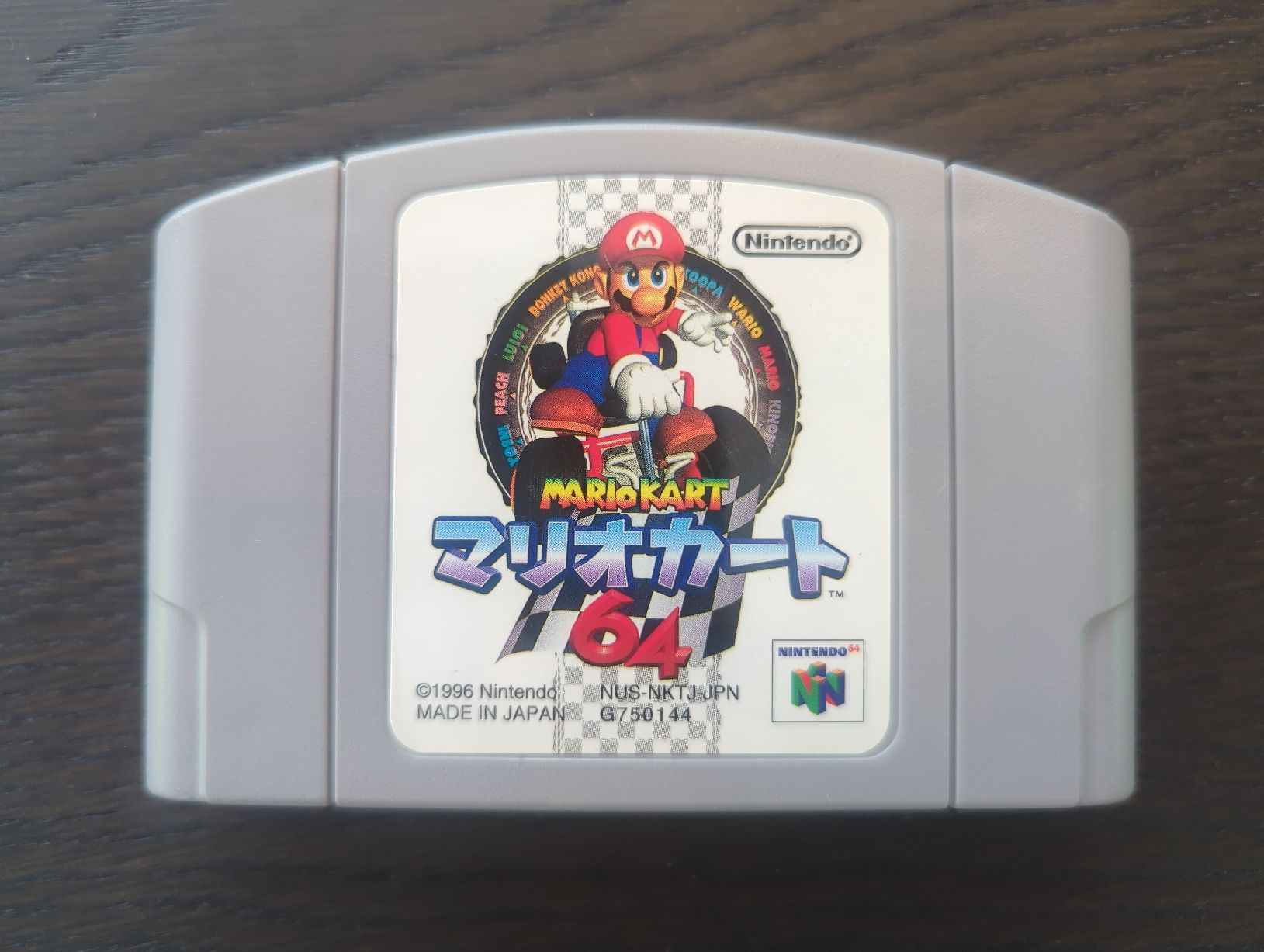 Nintendo Giochi: Mario kart 64 JP – Usato da Möhlin venduto da HomebrewLoverBasel