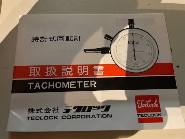 Misurare: Handtachometer TECLOCK JAPAN Neuwertig Messgerät Traktor – Nuovo (secondo la descrizione) da Hellikon venduto da josef50. 2