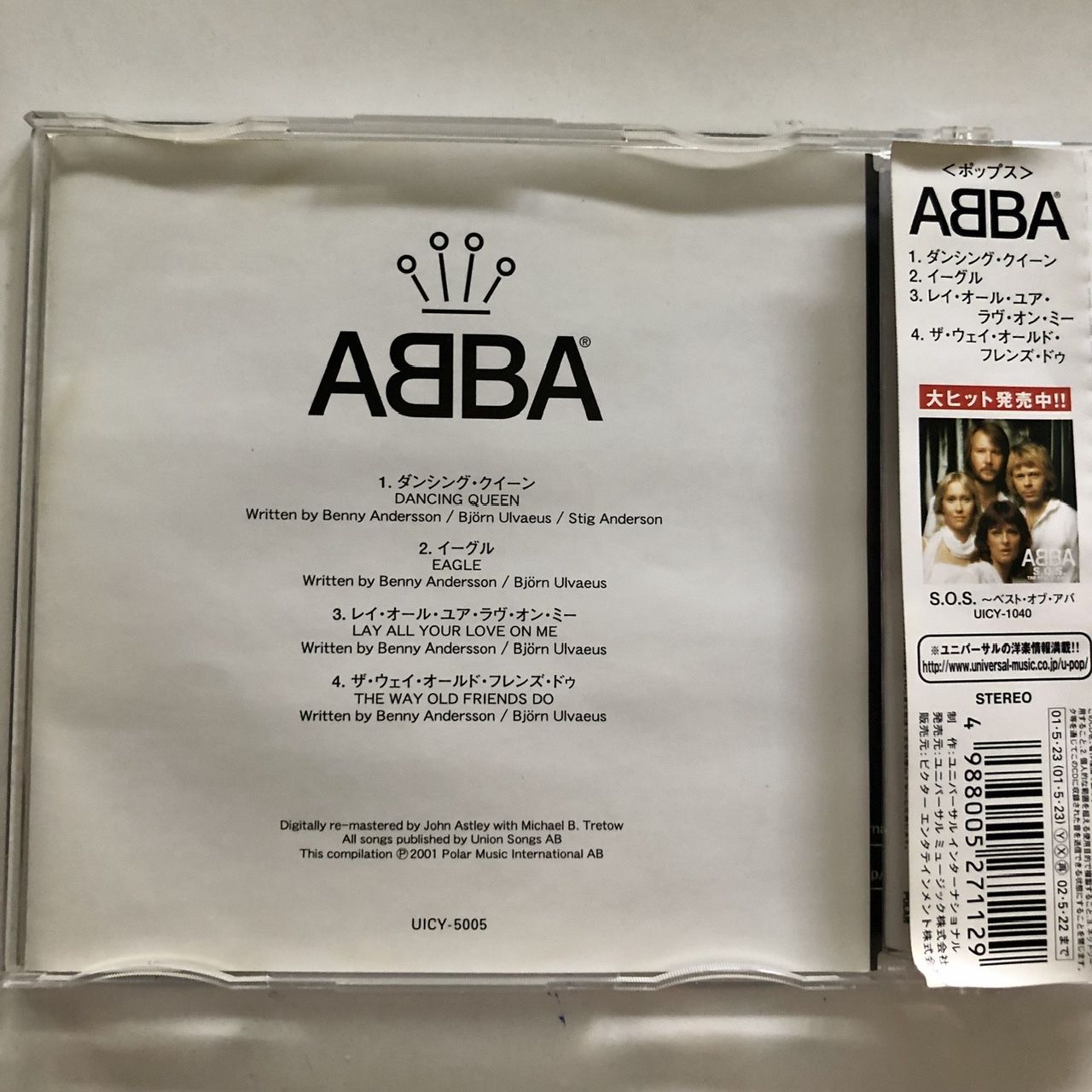 CDs: ABBA Dancing Queen CD Single! – Gebraucht aus Wettingen von ABBA-Retro 1