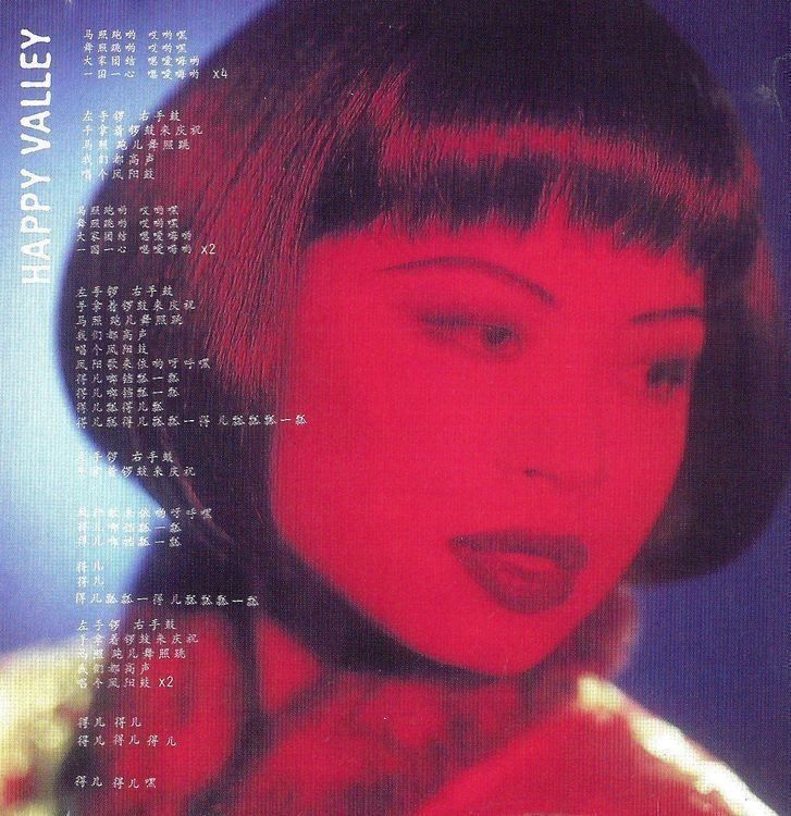 CDs: Vanessa-Mae Geige  STORM   Electronic Modern Classical CD – Gebraucht aus Kandergrund von Sososo