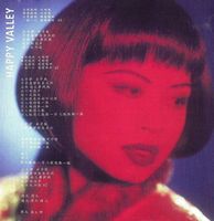 Vanessa-Mae Geige  STORM   Electronic Modern Classical CD