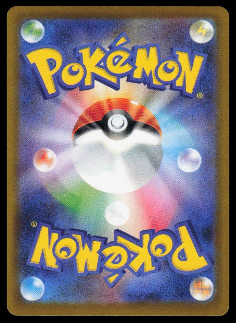 Pokémon Carte collezionabili: Sneasel 048/080 (Japanisch) – Usato da Herisau venduto da Pokemon2026 1