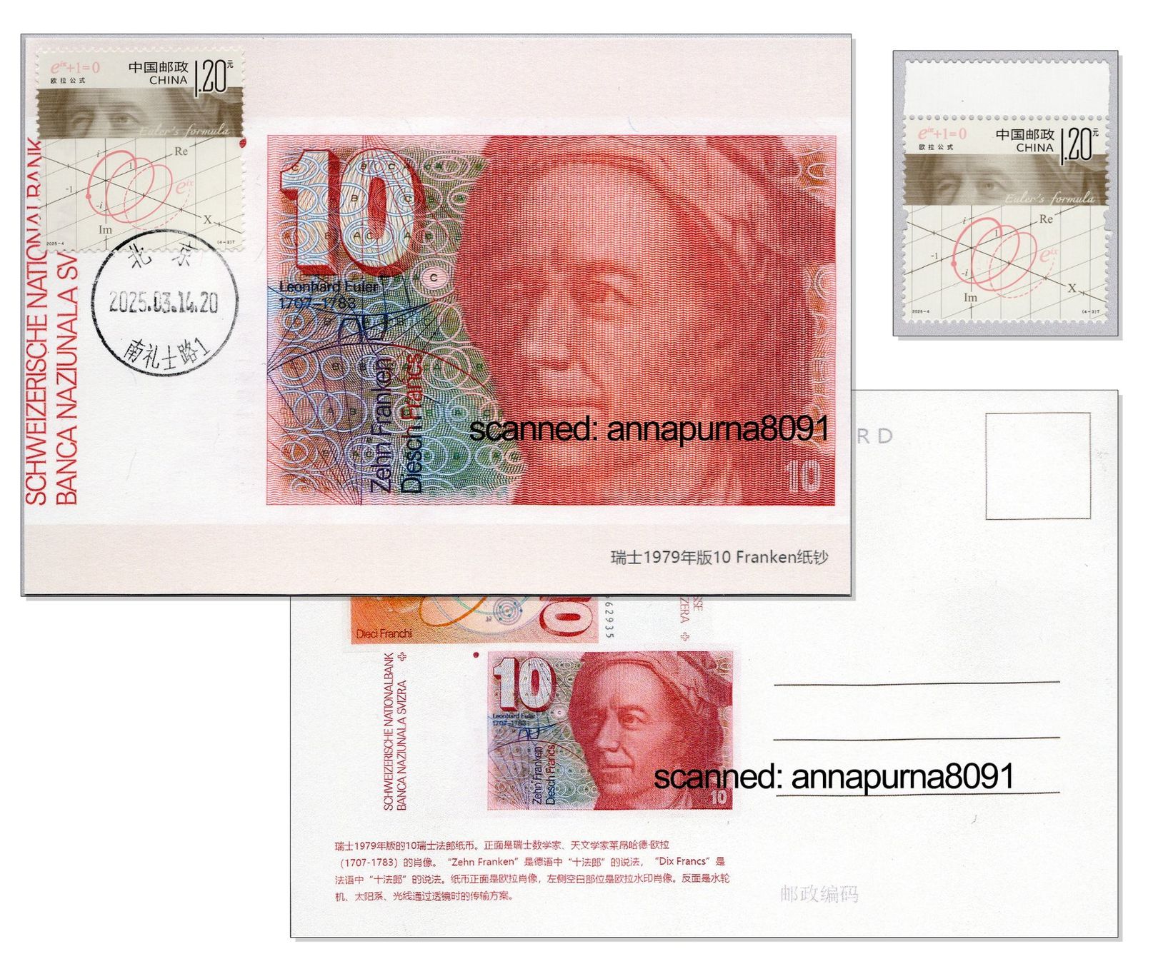 Tutti i francobolli: China 2025 Mathematik Leonhard Euler Maximumkarte & ** Box 1 – Nuovo (secondo la descrizione) da Pfäffikon SZ venduto da ANNAPURNA8091