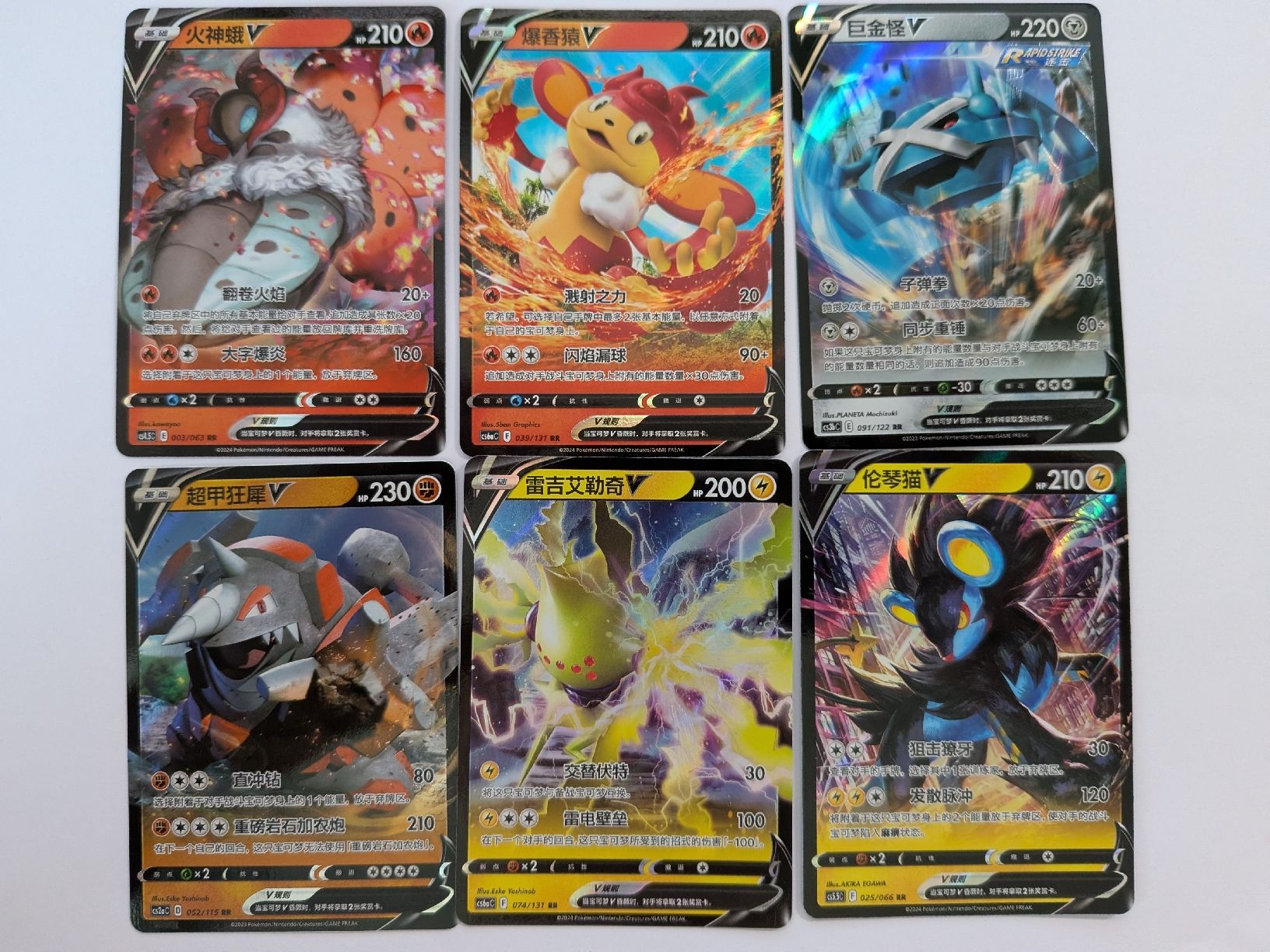 Pokémon Carte collezionabili: 6-teiliges Pokémon Karten-Set – Nuovo (secondo la descrizione) da Märstetten venduto da eri_9lt8
