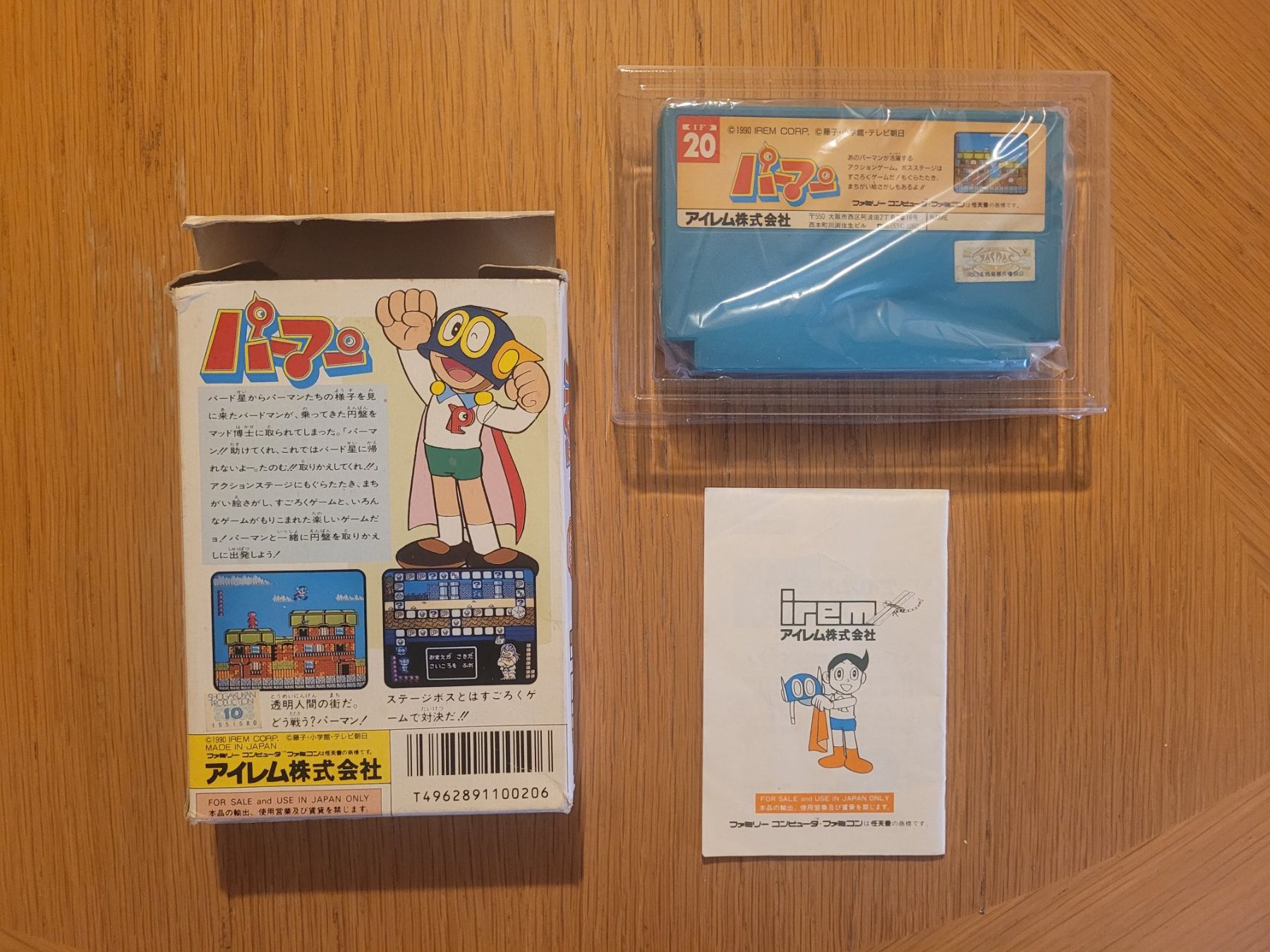 Nintendo Giochi: Parman Famicom NES OVP Japan – Usato da Münchenstein venduto da danytlaw 3