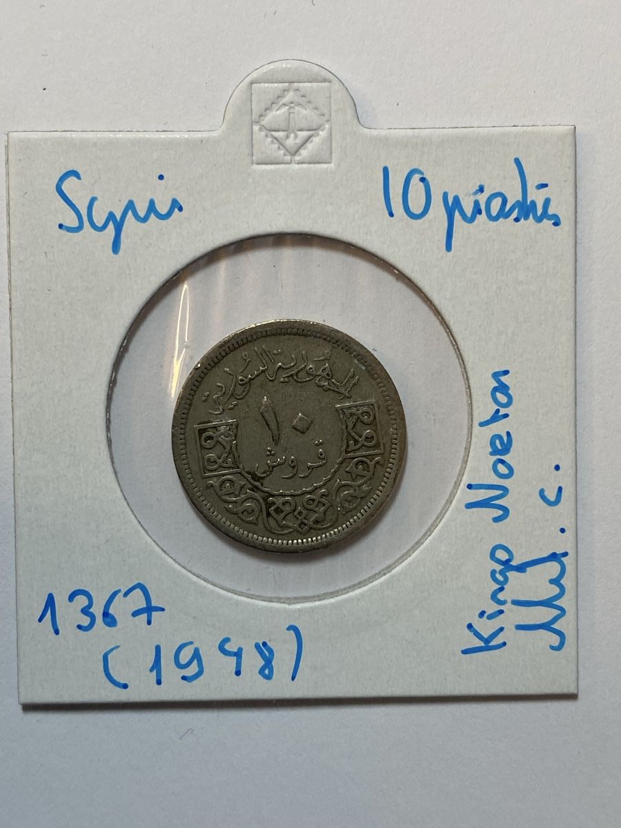 Tutti le monete: Syrie - 10 piastres - 1367 – Usato da Payerne venduto da Mike1682