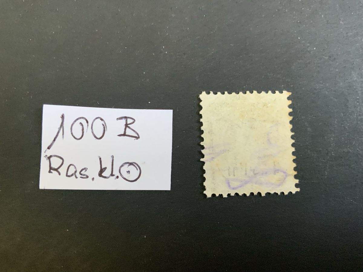 Alle Briefmarken: Stehende Helvetia – Gebraucht aus Binningen von chr_cr5n 2