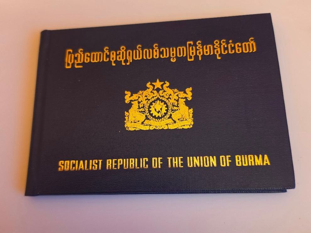Alle Briefmarken: BURMA KL. MAPPE ** DIV.JG. – Neu (gemäss Beschreibung) aus Dintikon von bonita099 4