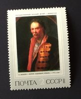 Briefmarken aus Sowjetunion (CCCP) Ungestempelt  