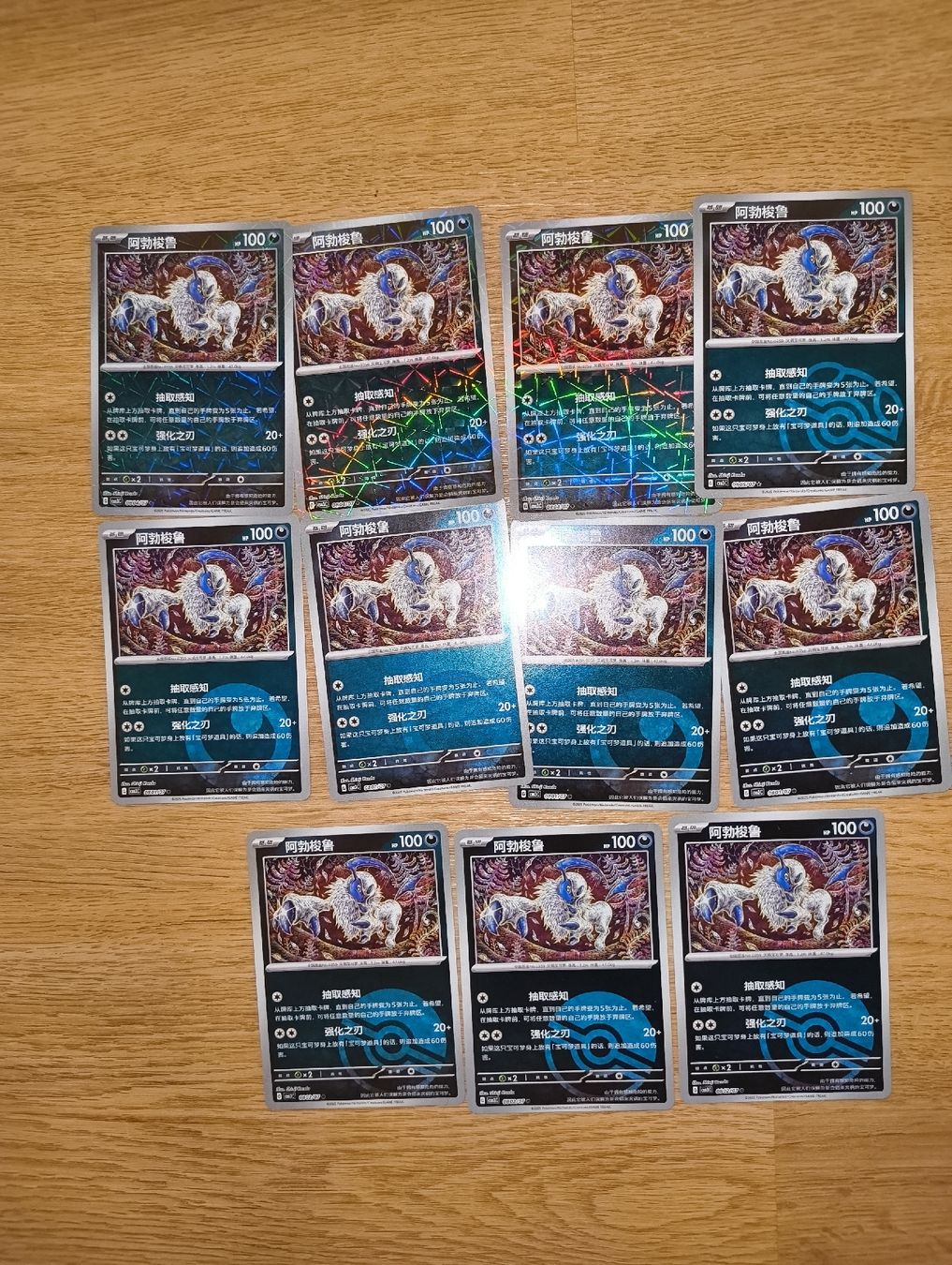 Pokémon Carte collezionabili: Gema pack vol 3 bundle – Usato da Basel venduto da ricarpolis