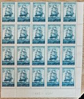 Argentina - 20 Marken Bogen ** Fragata Sarmiento 1939