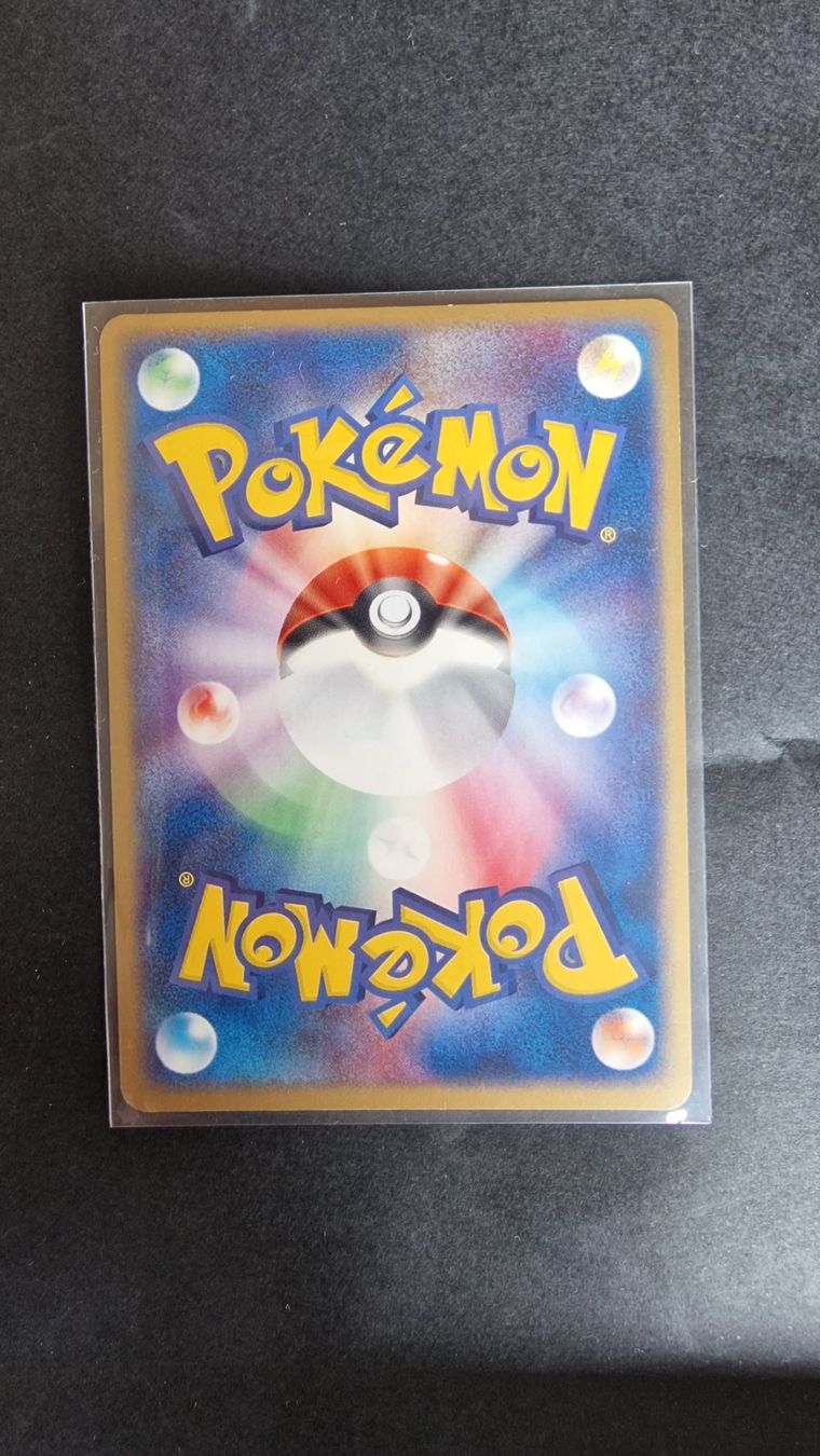 Pokémon Carte collezionabili: 1. Edition JP Pokemon Holo Torchic/Flemmli 2003 ab CHF 1.- – Usato da Rafz venduto da GT12 1