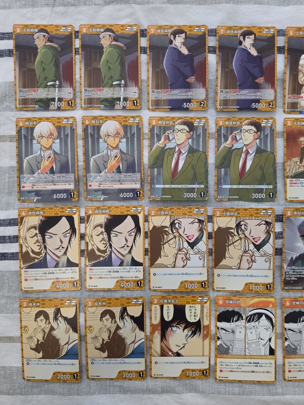 Carte collezionabili: Detective Conan Trading Card Game CT-D09 Case Theme Deck 04 – Nuovo (secondo la descrizione) da Binningen venduto da oscark77 1