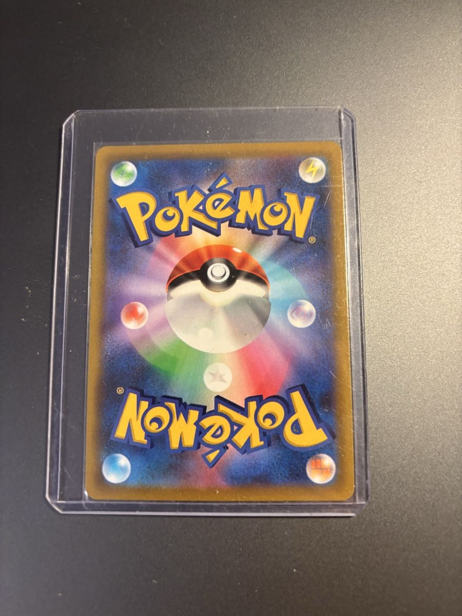 Pokémon Sammelbilder & Trading cards: Pikachu VMAX SP-265 - Sword & Shield Promos - Japanese MINT – Neu (gemäss Beschreibung) aus Bellinzona von Cook_ 3