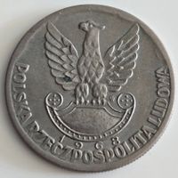 Polen Münze 10 Zloty 1968 25 Jahre Armee