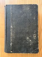 Antike Enzyklopädie „Buch der Erfindungen“, 1865