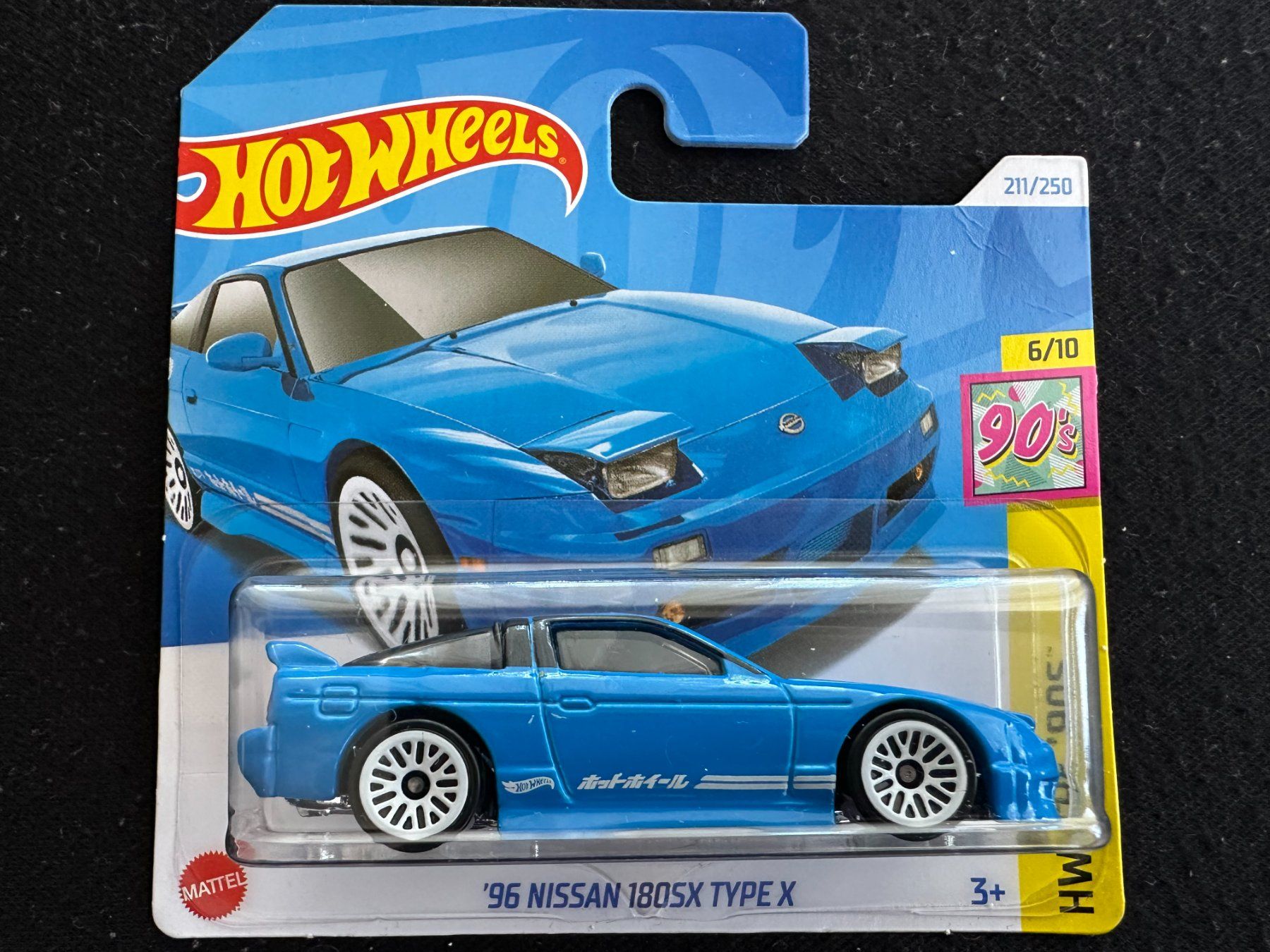 Hot Wheels Modellini d'auto: Hot Wheels - '96 Nissan 180SX Type X – Nuovo (secondo la descrizione) da Mels venduto da FinSz93