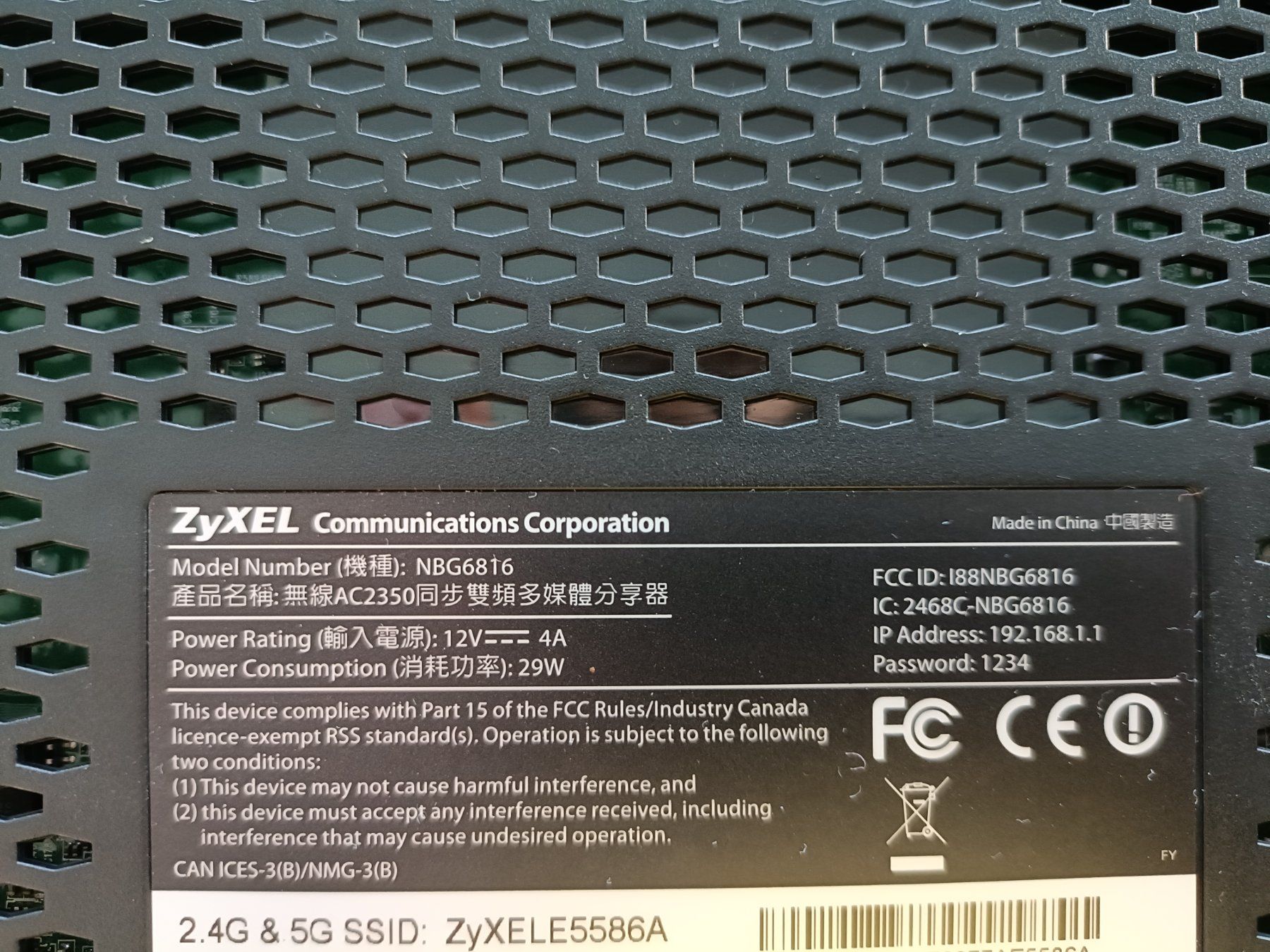 Zyxel Modems & Router: Zyxel Armor Z1 Router - NEU! – Neu (gemäss Beschreibung) aus Obernau von pilatus-rconline 2