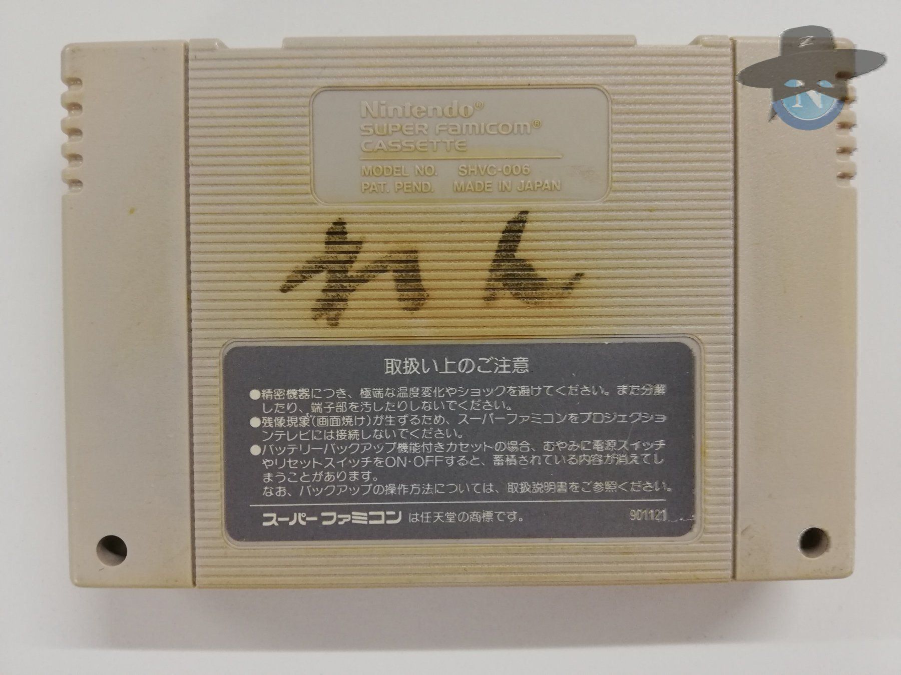 Nintendo Spiele: Ultraman / SFC Super Famicom JAPAN – Gebraucht aus St. Gallen von zorro_dc 1