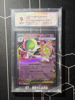 Mega Gardevoir EX M2a 071/193 RR Pokemon Japanese GBTC 9  