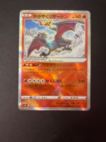 Pokemon Shining Chariztard 003