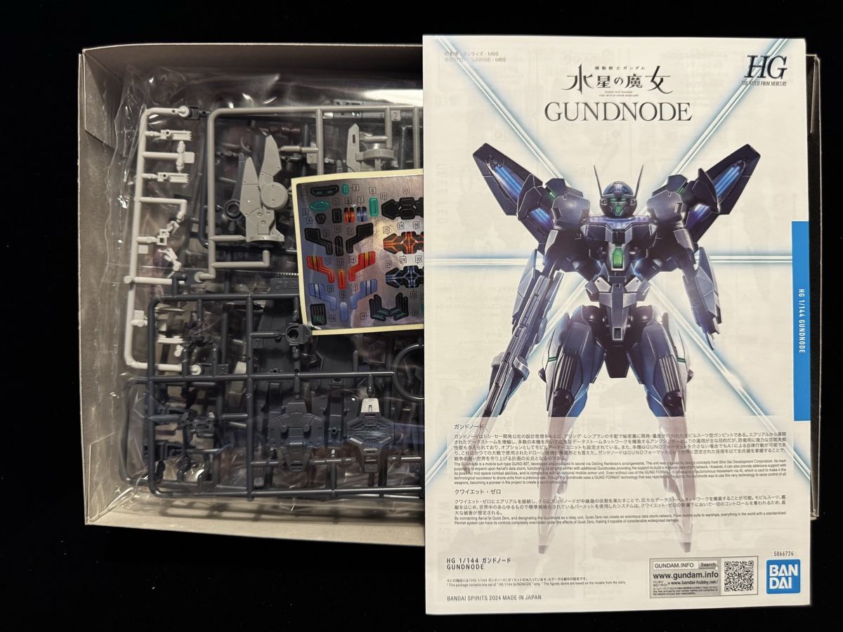 Bandai Kit di modellismo & Modellini statici: P-Bandai HG 1/144 Gundnode – Usato da Knonau venduto da CEPPIGATTI 2