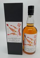 Chichibu Bourbon barrel cask 6234