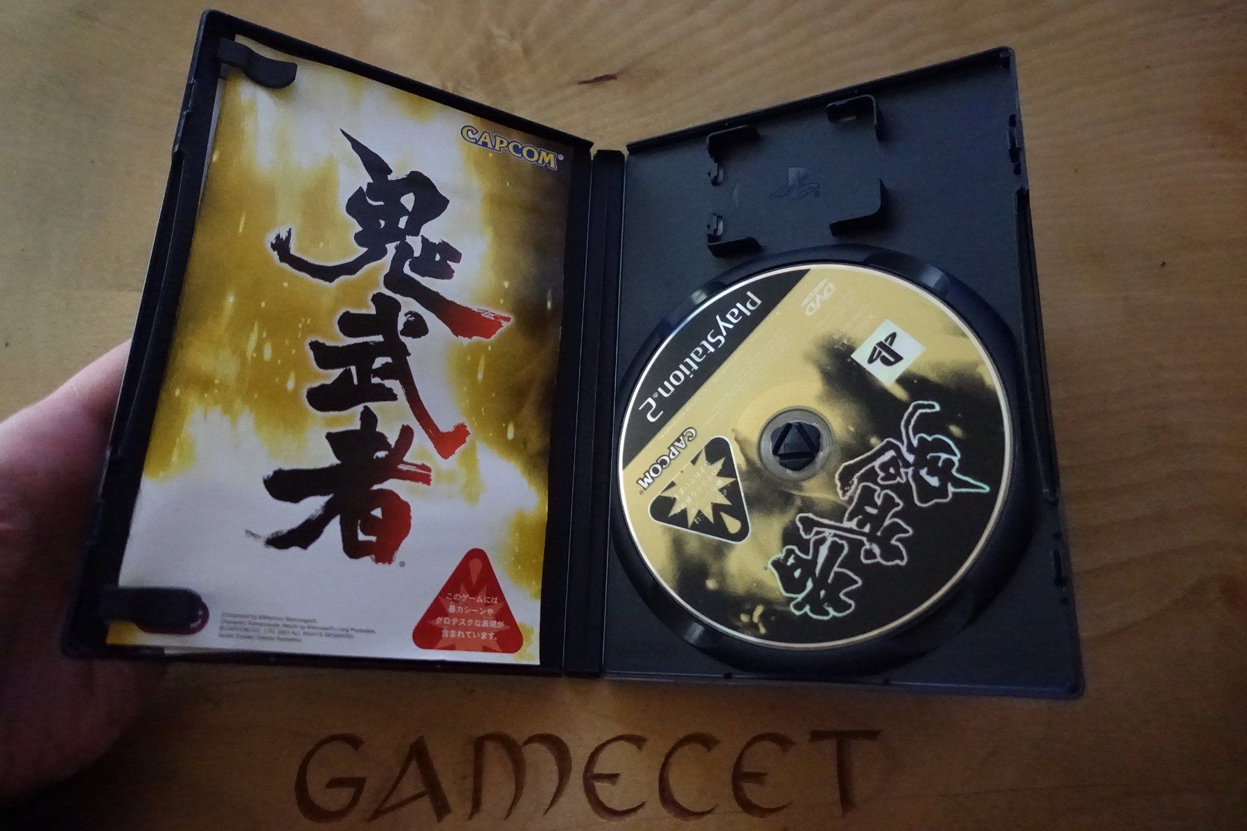 Sony Giochi: Onimusha - Japan – Usato da Steinach venduto da Gamecet 3