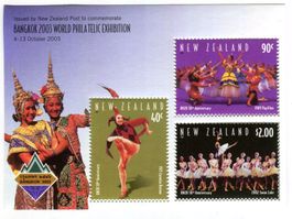Block "Ballett". Neuseeland