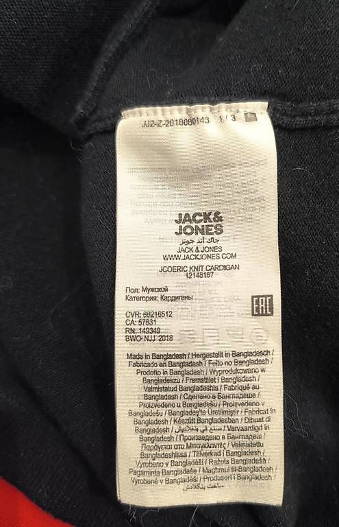Maglioni & Felpe: Jack & Jones Core Kapuzenpullover - Größe S – Usato da Pully venduto da shulgin788 3