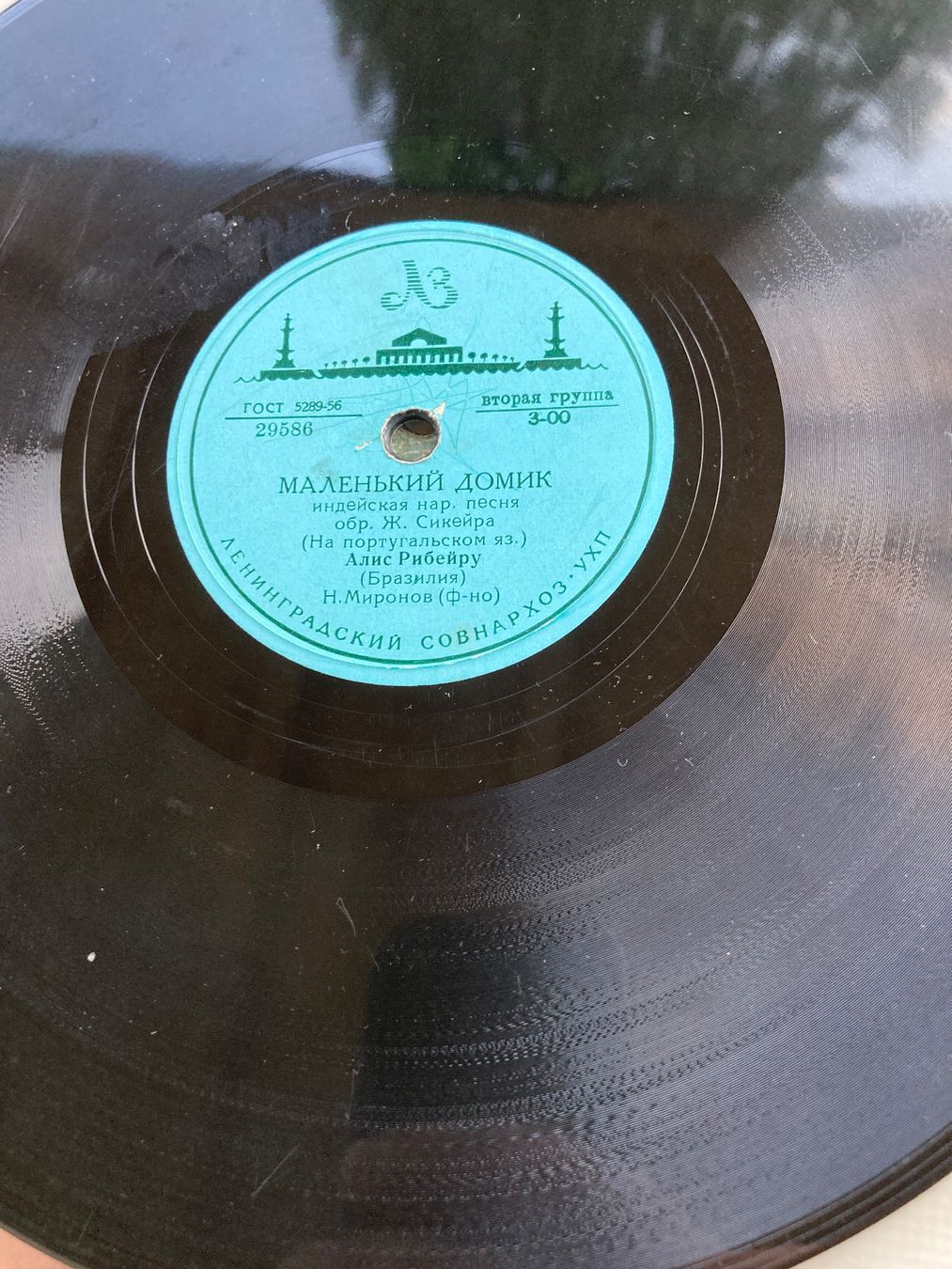 Dischi in vinile: Vier Schellackplatten aus der UdSSR fürs Grammophon – Usato da Altstätten SG venduto da orthophonix 3