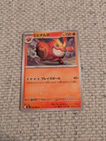 DARMANITAN, INFERNO X, M2, UNCOMMON, 2025, JAP, NM/MT