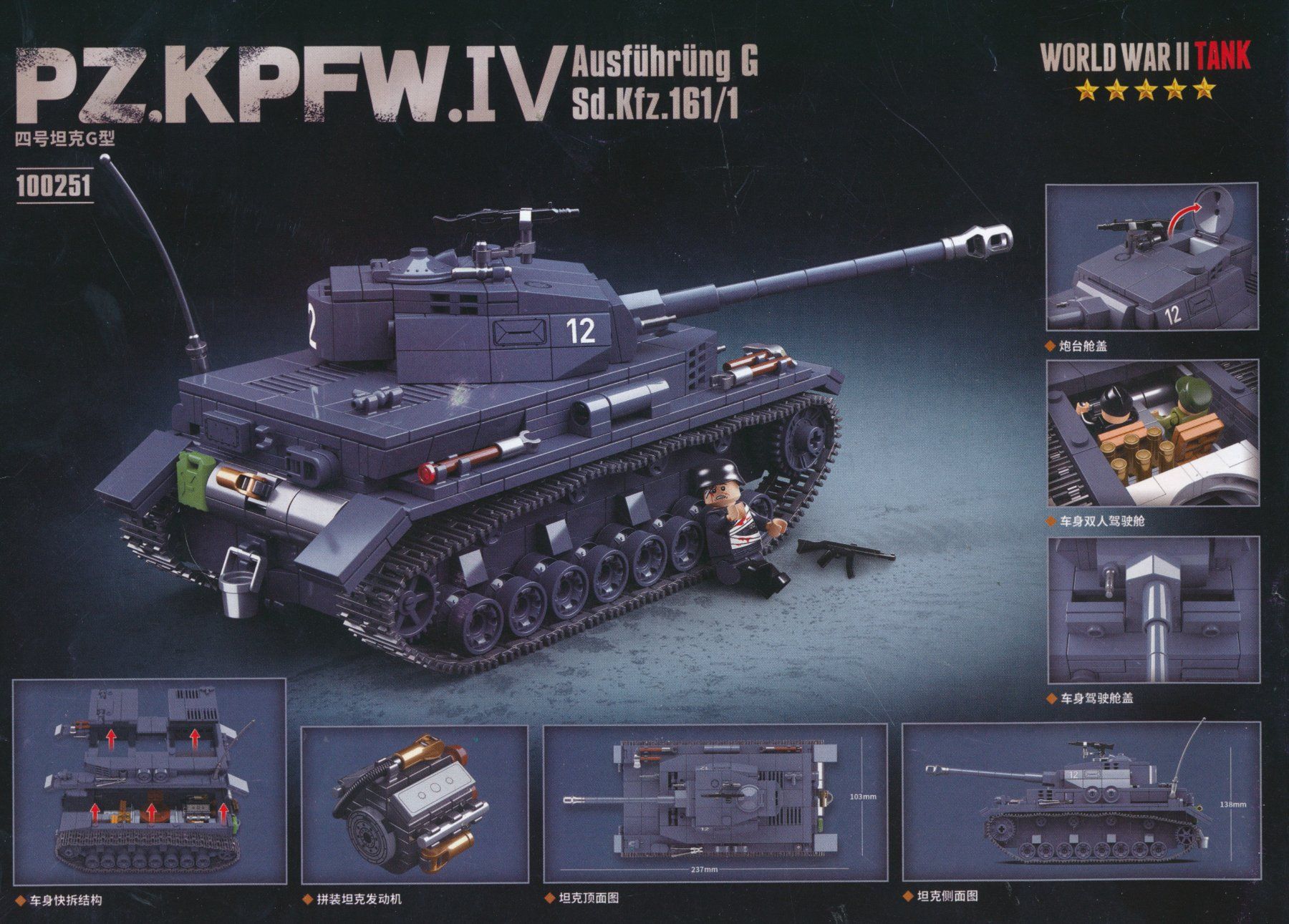 BlueBrixx Jeux de construction: Panzerkampfwagen IV 985PCS – Neuf (Voir description) à Diessenhofen par ren_sb8w 1