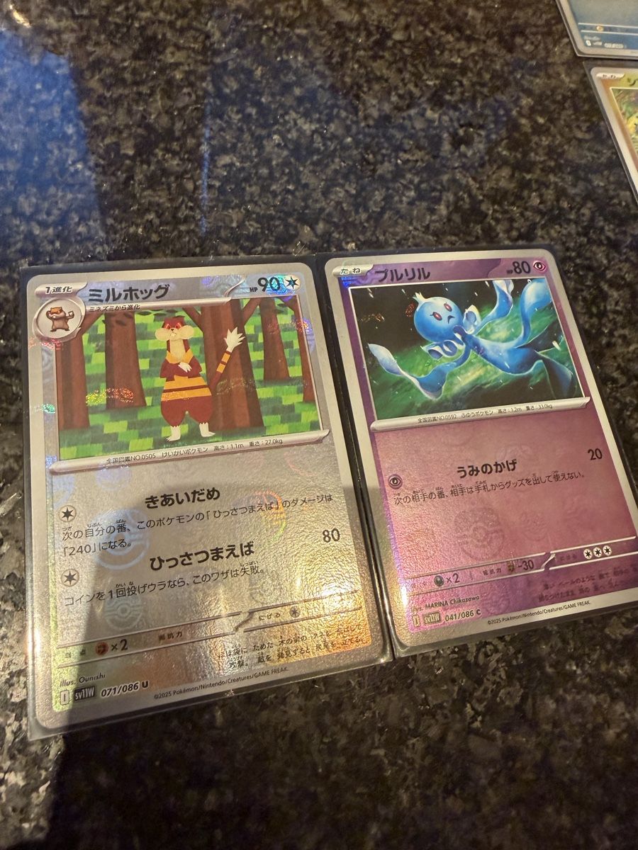 Pokémon Carte collezionabili: Pokemon Masterball / Pokeball – Nuovo (secondo la descrizione) da Gossau SG venduto da mrs_h99 1