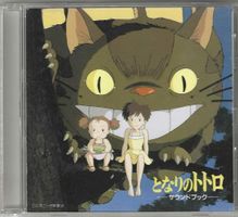 Joe Hisaishi - Tonari no Totoro Sound Book - Japan Edition