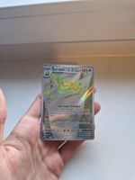 carte pokémon symbios promo AR en français near mint