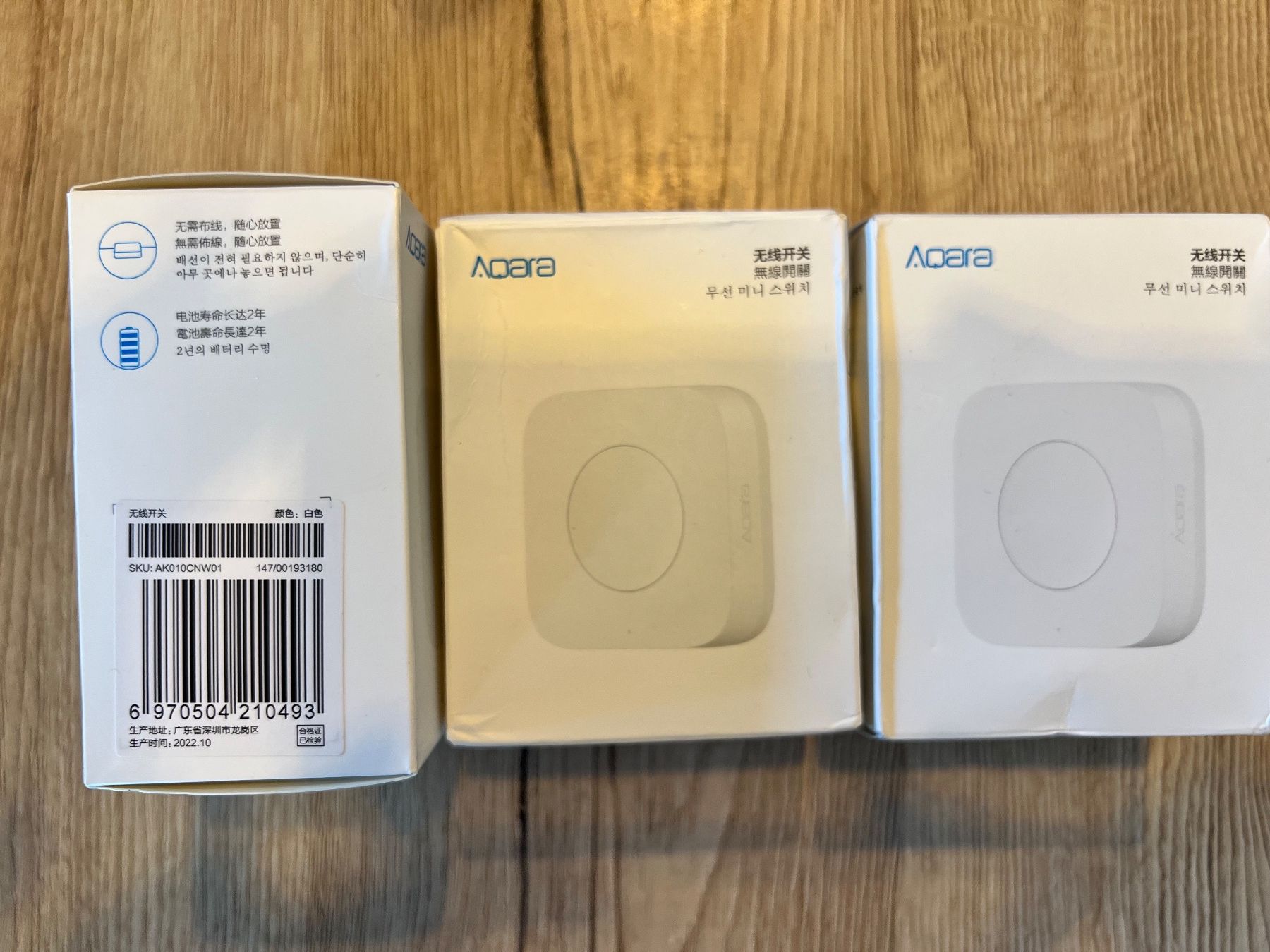 Aqara Schalter: Aqara Wireless Switch (Zigbee) – Neu und originalverpackt aus Aarau von BuddySwiss 2