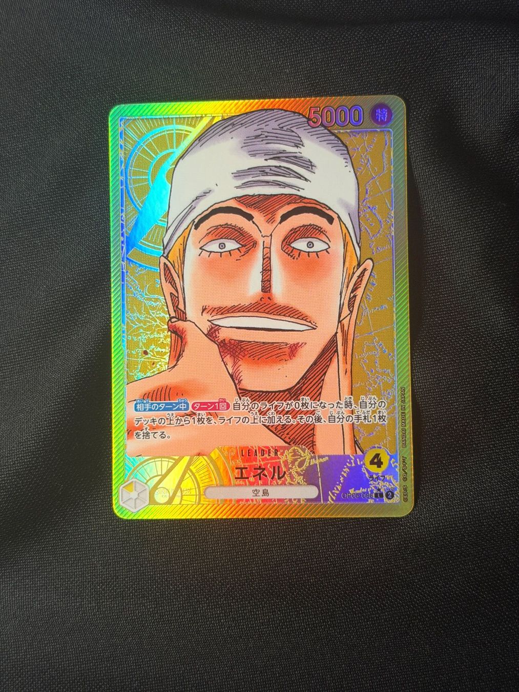 Bandai Carte collezionabili: Enel OP05-098 – Nuovo (secondo la descrizione) da Zürich venduto da mer_6smm