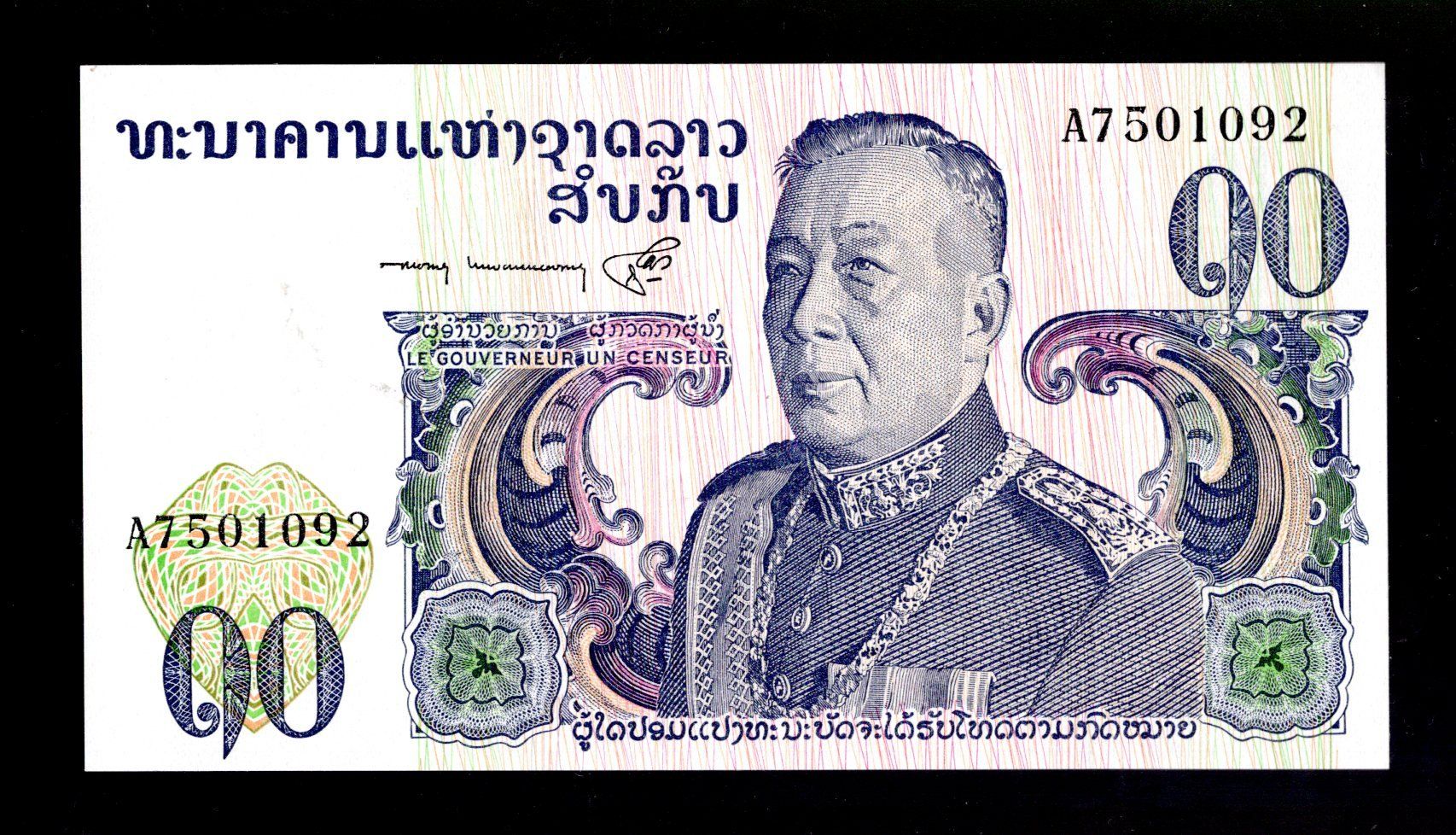 Banconote: Laos 10 kip selten UNC – Nuovo (secondo la descrizione) da Leibstadt venduto da baroc333 1
