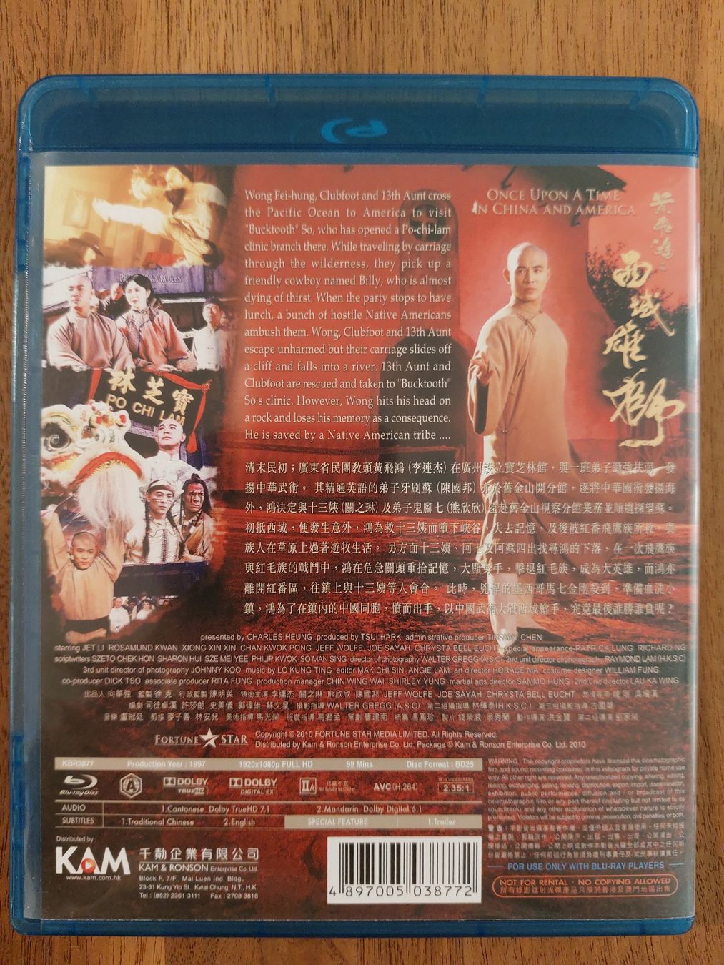 Tutti i DVDs: Blu Ray - Once Upon a Time in China & America / US Code A – Usato da Rheinfelden venduto da FilmAuktion 1