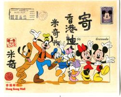Block "Walt Disney. Micky Maus". Grenada