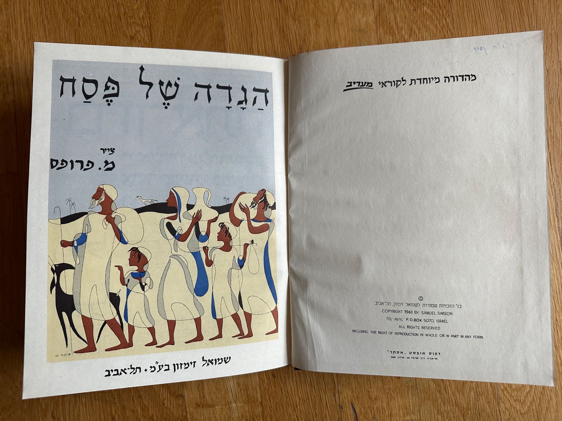 Libri: Samuel Simson: Haggadah for Passover. 1961 – Usato da Zürich venduto da allp 1
